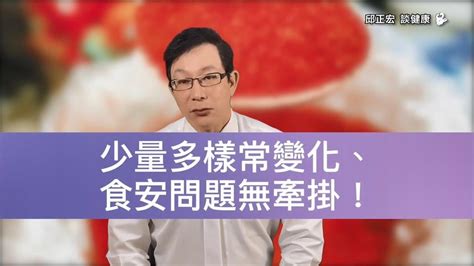 蘇丹紅風波延燒！醫師解析食用後人體危險性 「自保懶人包」一看就懂｜四季線上4gtv