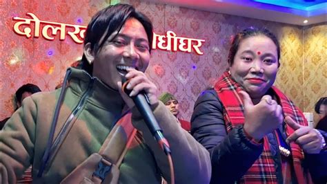 मेरो पनि छ शुभकामना। लाईभ दोहोरी गीत। Mero Pani Xa Shuvakamana Live Dohori Song 2023 Youtube