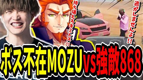 【ストグラ切り抜き】強敵868vsボス不在mozu！？危機的状況すぎるシマ取りが面白すぎたww【enter Force36】【gta