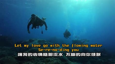 綠島小夜曲英文演唱版serenade Of Green Island鍾榮賢 Youtube