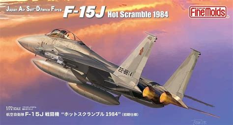 New Tool F 15J Released AeroScale AeroScale KitMaker Network