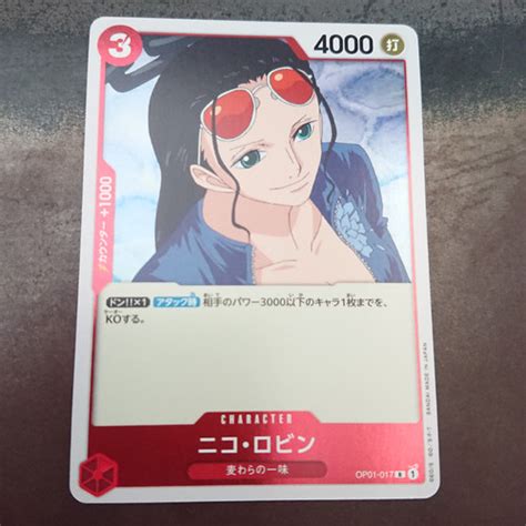 Jual Nico Robin OP01 017 One Piece Card Game Kota Denpasar