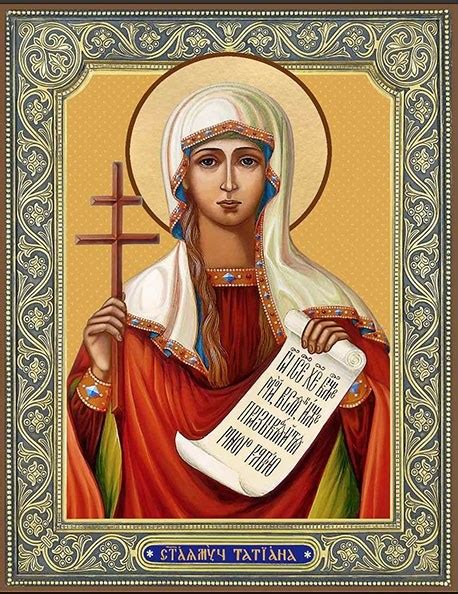 Купить Икона Татиана (Татьяна) Римская великомученица, арт. 24657 в Москве