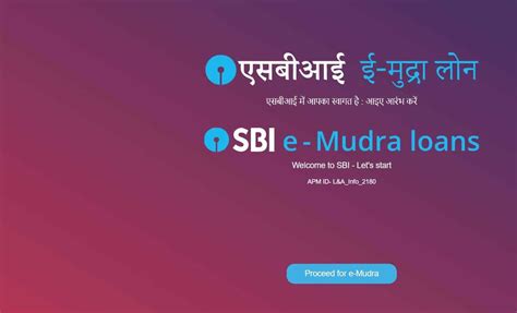 Sbi E Mudra Loan Apply Online 50000 पाएं 5 मिनट में ₹50000 का लोन