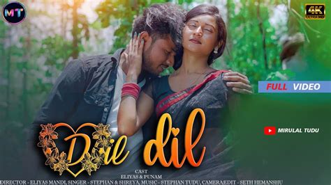 DIL DIL NEW SANTHALI FULL VIDEO 2023 ELIYAS PUNAM STEPHAN