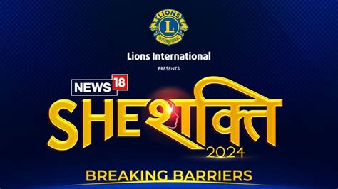 Shattering Stereotypes Women Innovators Take Center Stage At News18