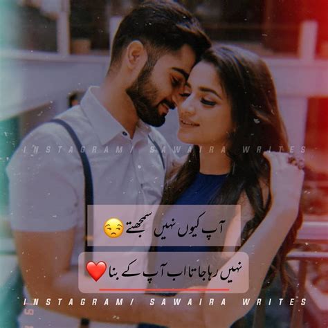 Instagram In Romantic Poetry Islamic Love Quotes Love Poetry Urdu