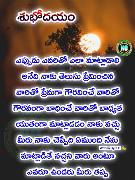 Pin De Krishna Creations En శుభోదయం