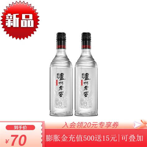 【新品】泸州老窖 黑盖 浓香型白酒 光瓶 42度（2021版）125ml2 京东商城【降价监控 价格走势 历史价格】 一起惠神价网