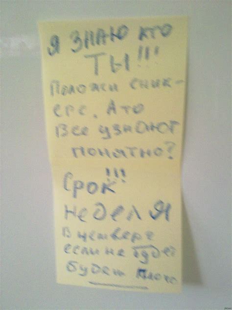 Прикол из больницы. | Пикабу