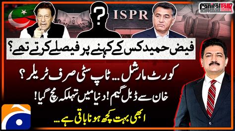 Ex Isi Chief Faiz Hameed Arrested Court Martial Hamid Mir Capital