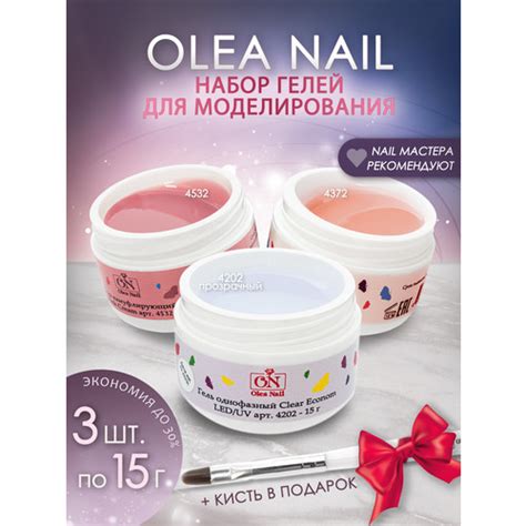 Olea Nail