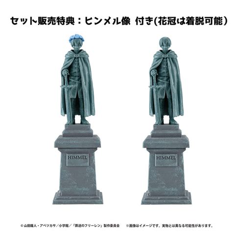 「葬送のフリーレン」ヒンメルの銅像＆花冠も付属！ フリーレン、フェルン、シュタルクのスタチューフィギュアに限定セット版が登場 2024年3月27日 エキサイトニュース