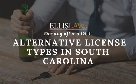 Driving After A Dui Alternative License In South Carolina Ellis Law