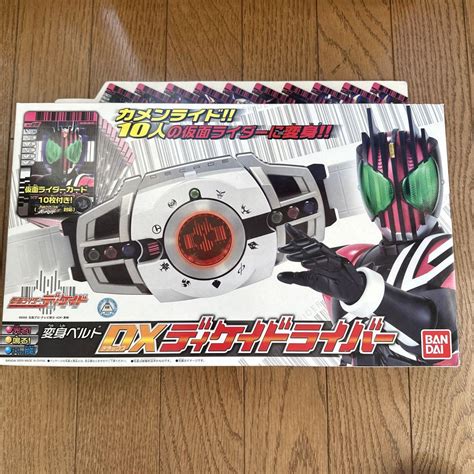 バンダイ 仮面ライダーディケイド 変身ベルト Dxディケイドライバー メルカリ