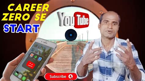 Youtube Career Zero Se Start How To Start Youtube Business Youtube