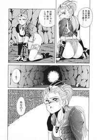 Nageki No Kenkou Yuuryouji 1 Nhentai Hentai Doujinshi And Manga