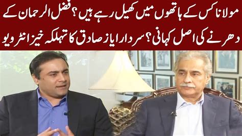 Exclusive Talk With Sardar Ayaz Sadiq To The Point With Mansoor Ali Khan 9 October 2019