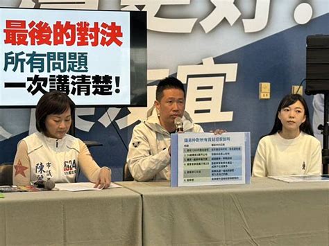 回應財產家族學歷爭議！ 鍾易仲「6問許智傑」竟幫詐騙犯慶生 中廣新聞網 Line Today