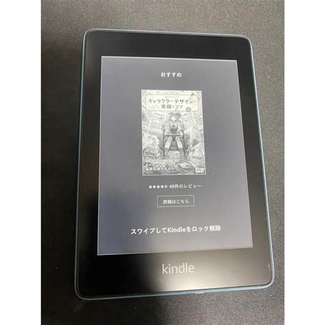 Máy đọc sách Kindle Paperwhite gen 4 10th 8g CODE 0773 Shopee Việt Nam