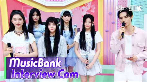 Eng [musicbank Interview Cam] 아일릿 Illit Interview L Musicbank Kbs