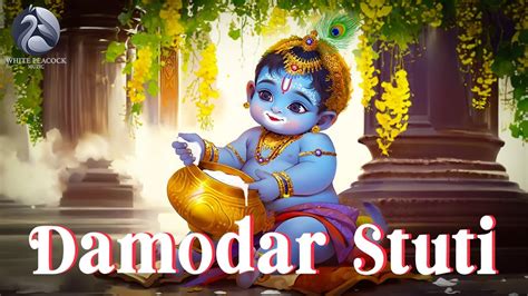 Govind Damodar Stuti Damodar Ashtakam Hindi Shri Krishna Songs