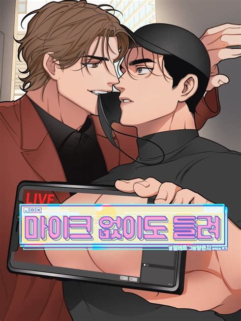 Beom And Dowon Sa Full Volume Drawn By Didrkrk Danbooru