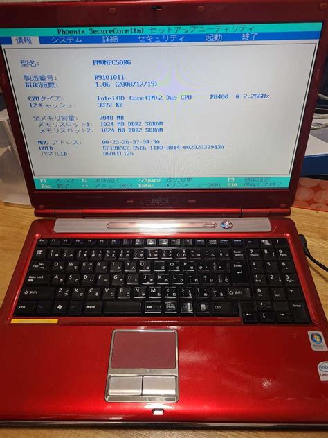 ジャンク品 FUJITSU FMV BIBLO NF C50 FMVNFC50RG 15インチ 売買されたオークション情報yahooの