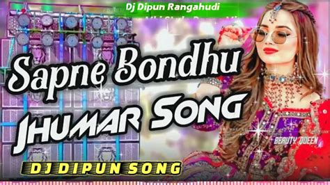 Sapne Bandhu P Abire Tui Hamake OId Jhumur Song Dj Remix Jhumar