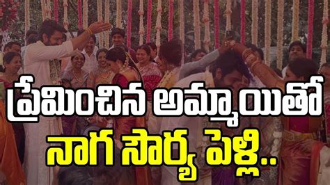 Naga Shaurya Marriage Naga Shaurya Anushka Sheety Marriage Thiru