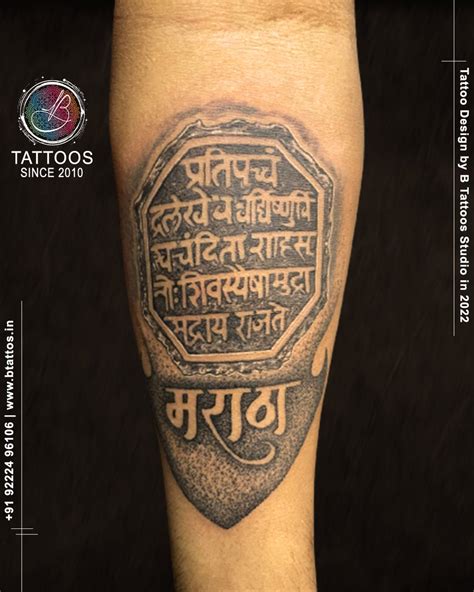 Share 78+ about rajmudra tattoo on hand latest - in.daotaonec