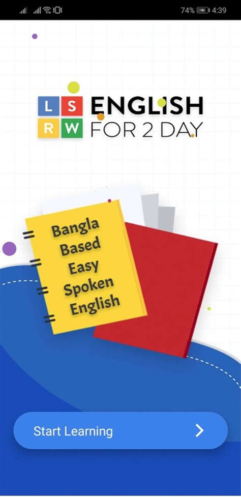 Android I In English Spoken Rules Apk Ndir