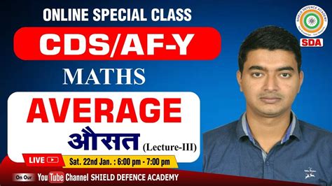 Maths Online Special Class Cds Af Y Maths For Cds Average For