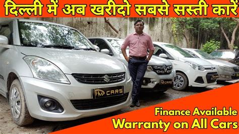 Indias No 1 Cheapest Used Car Market Youtube