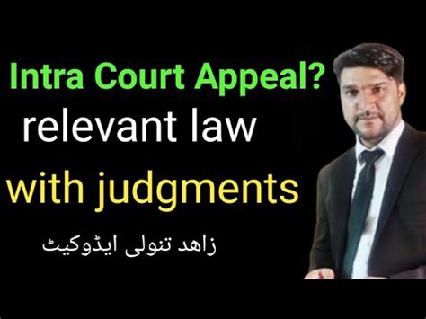 Law Of Intra Court Appeal Writ Petition ICA The Law Reforms