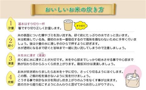 ＜令和5年産＞ 鮭川村産 はえぬき 【無洗米】 20kg （5kg×4袋） 山形県鮭川村 セゾンのふるさと納税