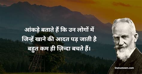 आंकड़े बताते हैं कि उन लोगों में जिन्हें खाने की आदत पड़ जाती है बहुत कम ही ज़िन्दा बचते हैं