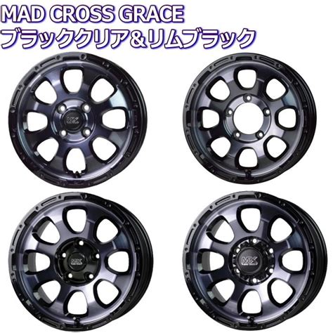 HOT STUFFホットスタッフ プラド ハイラックス等 17インチ 6穴 139 7 8J マッドクロス グレイス ブラックorブロンズ