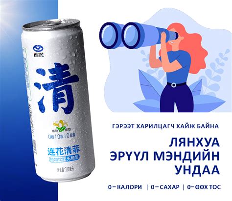Лянхуа брэндийг худалдан... - Лянхуа уушги цэвэрлэх ундаа