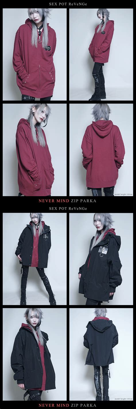 NEVER MIND ZIP パーカ SEX POT OFFICIAL WEB SHOPパンクロックファッション通販