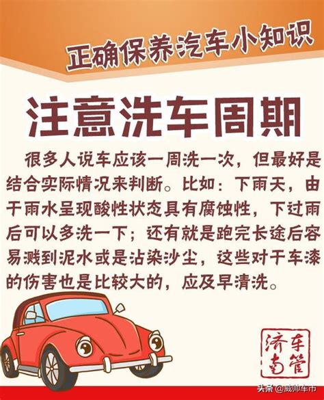 8条汽车保养小知识，花点时间来看看，真的有用 搜狐汽车 搜狐网