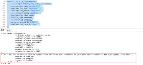 Mysql语法错误之 1064 You Have An Error In Your Sql Syntax Check The Manual That Corresponds To