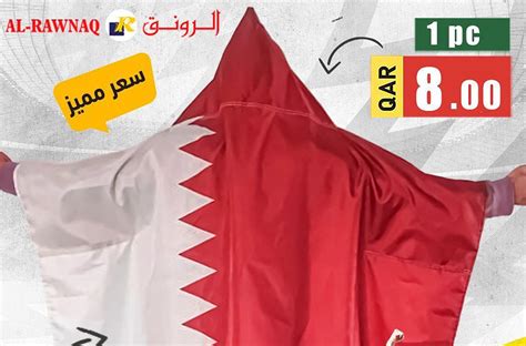 ILoveQatar Net Places To Buy Flags In Qatar