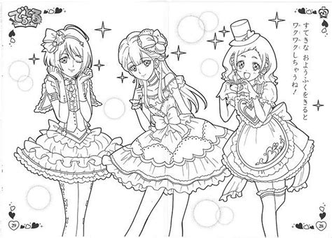 Hugtto Precure Pages Coloring Pages