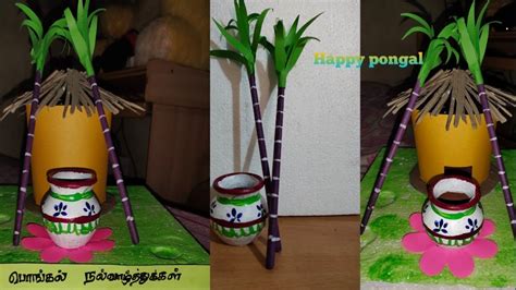 Pongal Pot Decoration Craft Tamil Sugarcane Making With Paper Pongal Crafts Craft Making