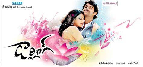 Prabhas Movies List