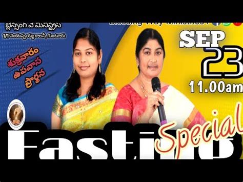 Friday Fasting Sermon By Sis Hephzibah Swathi Youtube