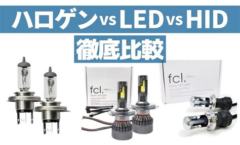 ledhid