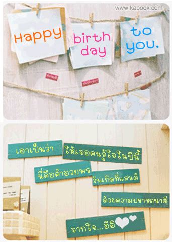hbd  july
