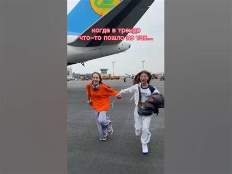 А вы часто снимаете тренд на взлетели поле? #миланахаметова #a4 # ...